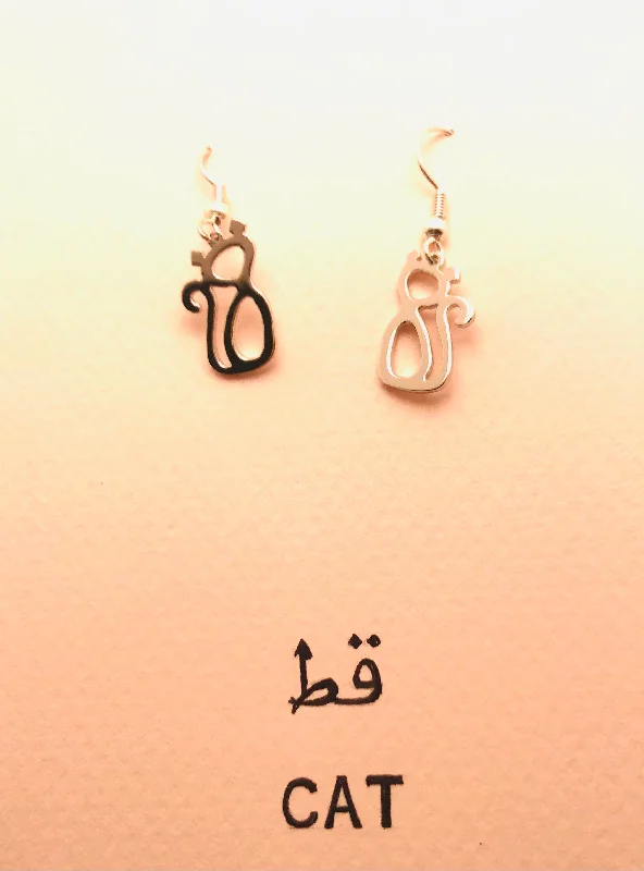 Classic emerald earrings-Cat in Arabic Earrings